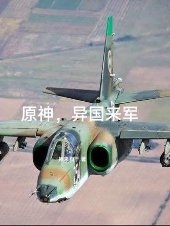 原神异闻录副本
